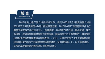 中機車輛技術(shù)服務(wù)中心 專業(yè)、高效、全面的技術(shù)服務(wù)